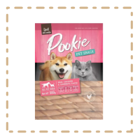 Pookie Soft Spiral ขนมสุนัขและแมว รสแกะ 500 กรัม