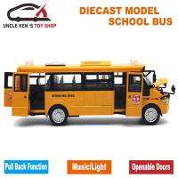 【HOT】 MBJ Amll โมเดลรถโรงเรียน Diecast,ของเล่นโลหะ22ซม.,รถโลหะผสมยี่ห้อสำหรับพร้อมกล่องของขวัญ/ประตูเปิดได้/เพลง/แสง/ฟังก์ชั่นดึงกลับ