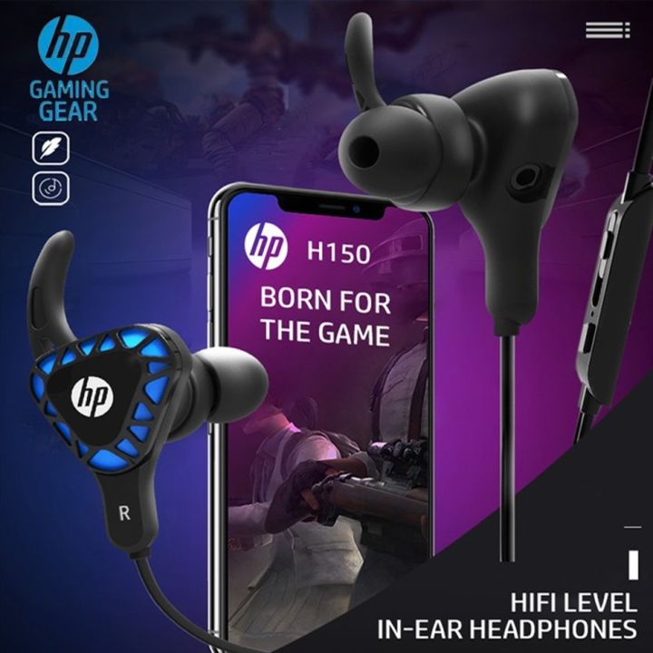 hp-หูฟัง-รุ่น-h150-gaming-in-ear-หูฟังเกมมิ่ง