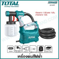 กาพ่นสีไฟฟ้า TOTAL #TT-5006_500W รุ่นงานหนัก