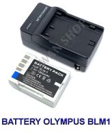 (Saving Set 1+1) PS-BLM1 / BLM-1 / BLM-01 / BLM1 แบตเตอรี่และแท่นชาร์จสำหรับกล้องโอลิมปัส Battery and Charger For Olympus C-5060 Wide,C-7070WZ,C-8080WZ,Olympus E-1 Digital SLR,E3,E30,E300,E330,E500,E510,E520 BY JAVA STORE