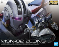 Bandai RG-34 1/144 MSN-02 ZEONG 4573102604255 C1