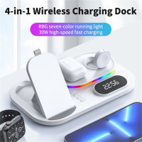 4 In 1เครื่องชาร์จไร้สายแบบพับได้สำหรับ 14 13 12 Pro Max 30W Fast Charging Dock Station สำหรับ 7 6 Pro 3 2