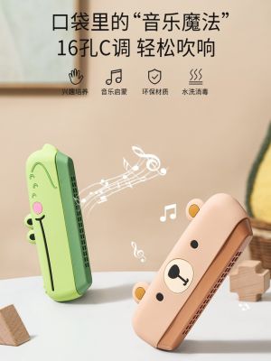 ✁ Childrens harmonica 16 holes free playing baby early education fun cute cartoon musical instrument toy pet