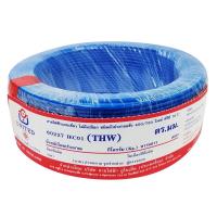 สายไฟ THW IEC01 UNITED 1x1.5 ตร.มม. 100 ม. สีฟ้าTHW ELECTRIC WIRE IEC01 UNITED 1X1.5SQ.MM 100M CYAN **สามารถออกใบกำกับภาษีได้ค่ะ**