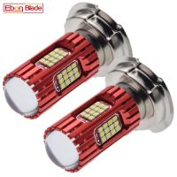 【New】2Pcs P26S LED ไฟหน้ารถมอเตอร์ไซด์ Blub 12V 24V 1000LM 6000K Moto Light 2016 72SMD สกู๊ตเตอร์ Accessoire รถจักรยานยนต์ด้านหน้าโคมไฟ