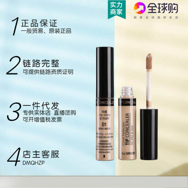 Korean beauty tools[]The saem Fresh concealer to cover spots, acne