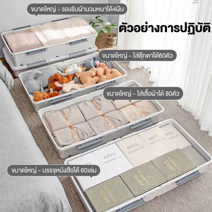 ikeaa-กล่องเก็บของใต้เตียง-กล่องเก็บของ-68-ลิตร-กล่องเก็บเสื้อผ้าใต้เตียง-กล่องเก็บของพับได้-กล่องพลาสติก-กล่องเก็บของพลาสติกซ้อนกันได้