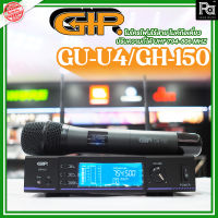 GIP GR U4 / GH 150 ไมโครโฟนไร้สาย ไมค์ลอย ไมค์ถือเดี่ยว ปรับความถี่ได้ รุ่น GR-U4 / GH 150 GRU4/GH 150 Wireless Microphone GR-U4 GH-150 พีเอ ซาวด์ เซนเตอร์ PA SOUND CENTER