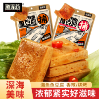 ถุง EA Fish Tofu 120กรัมเปิดถุงขนมขบเคี้ยวแบบลำลองทันที