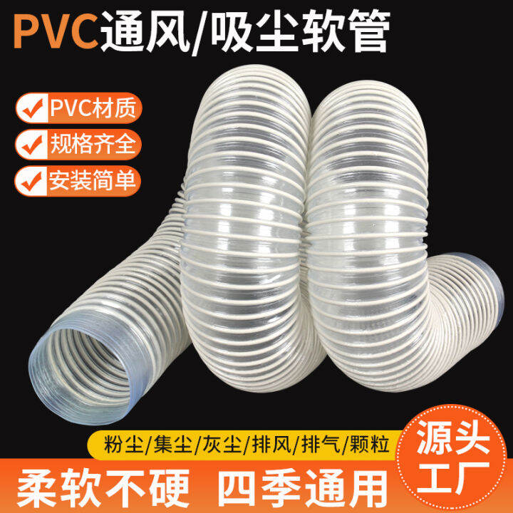 PVC industrial dust pipe hose blue corrugated pipe woodworking