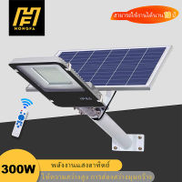 HONGFA ไฟโซล่าเซล 300w 200w 100w โคมไฟ โซล่าเซลล์ ไฟโซล่าเซลล์ Solar Light LED (แสงขาว Daylight) โคมไฟถนน สว่างถึงเช้า Solar Street Light LED*รับประกันสินค้า 1 ปี*