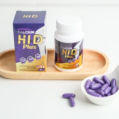 Calcium HI D Plus แคลเซียมไฮ ดี พลัส( 1 กระปุก บรรจุ 20 แคปซูล ) Calcium HI D Plus แคลเซียมไฮ ดี พลัส( 1 กระปุก บรรจุ 20 แคปซูล )