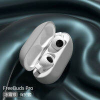 Huawei Freebuds Pro ฝาครอบป้องกันชุดหูฟังบลูทูธไร้สาย3รุ่นเปลือกป้องกันซิลิโคนเหลว4สีบริสุทธิ์ Freebus นุ่มลื่น Por บางเฉียบแบบสร้างสรรค์ Freebud