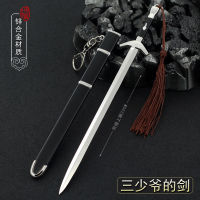 รอบนอกของดาบภาพยนตร์และโทรทัศน์ของคุณชายสาม Xie Xiaofeng Xie Jia Excalibur Peppers 22CM ทั้งหมดโลหะหัตถกรรมเครื่องประดับรุ่น