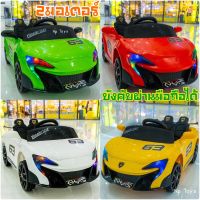 Np Toys รถแบตเตอรี่เด็ก รถเด็กนั่ง ทรงเฟอร์รารี่ ขนาด2มอเตอร์ No.2137