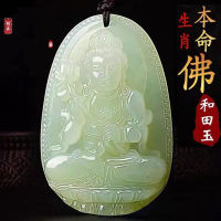 Hetian jade life Buddha jade pendant eight patrons Guanyin pendant mens and womens body protection Necklace DWV5