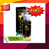 ส่งฟรี น้ำมันนวดสมุนไพร วังงู สูตร2 Castle Snake Oil 50ml น้ำมันนวดตรา  วังงู น้ำมันนวด น้ำมันนวดเอ็นยืด น้ำมันสมุนไพร 1ขวด ของแท้