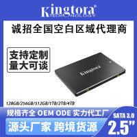 256g เดสก์ท็อป 512g1T สมุดบันทึก 2TB4tb2.5 นิ้ว SATA3.0 ไดรฟ์โซลิดสเตต SSD.