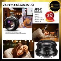 7Artisans 35 mm f1.2 Lens เลนส์มือหมุนสำหรับกล้อง mirrorless (7artisans)