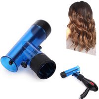 Universal Hair Curler DIY Dryer Cover Blower Hood Cap Air Curly Women Styling Beauty Tool Girls Blow Wind Curl Drying Attachment