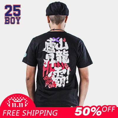 25BOY CARPTOWN เสื้อยืดลายวัฒนธรรมจีนพร้อมพิมพ์ Trendy Streetwear T Shirt