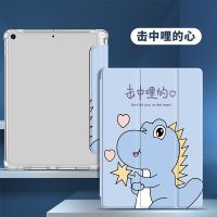 【cw】 2021 case For iPad mini6 8.3 quot; smart cover for ipad Mini 6th tablet magnetic Silicone Cover A2567 A2568 with pencil holder 1