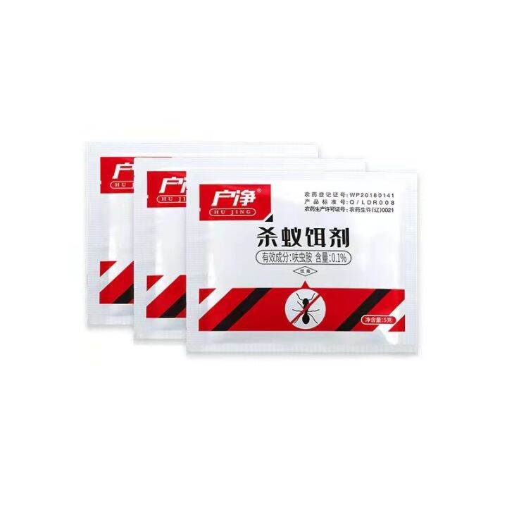 AntiAnt Home Indoor and Outdoor Kitchen Full Nest End Ant Poison Kill