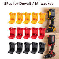 5ชิ้นสำหรับ Dewaltmilwaukee เครื่องมือ Mount18V 20โวลต์เจาะเครื่องมือผู้ถือ Dewalt 20โวลต์แบตเตอรี่เมา D Ock ผู้ถือแก้ไขที่นั่ง