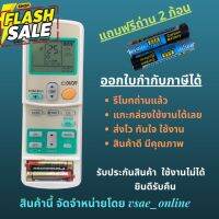 รีโมทแอร์ Daiกิน ARC433A26 สวิง 4 ทิศทาง หน้าตาแสีขอบจอสีเหมือนกันใช้แทนกันได้ ไม่ต้องจูน สินค้าคุณภาพดีมาก #รีโมทแอร์  #รีโมท  #รีโมททีวี  #รีโมด