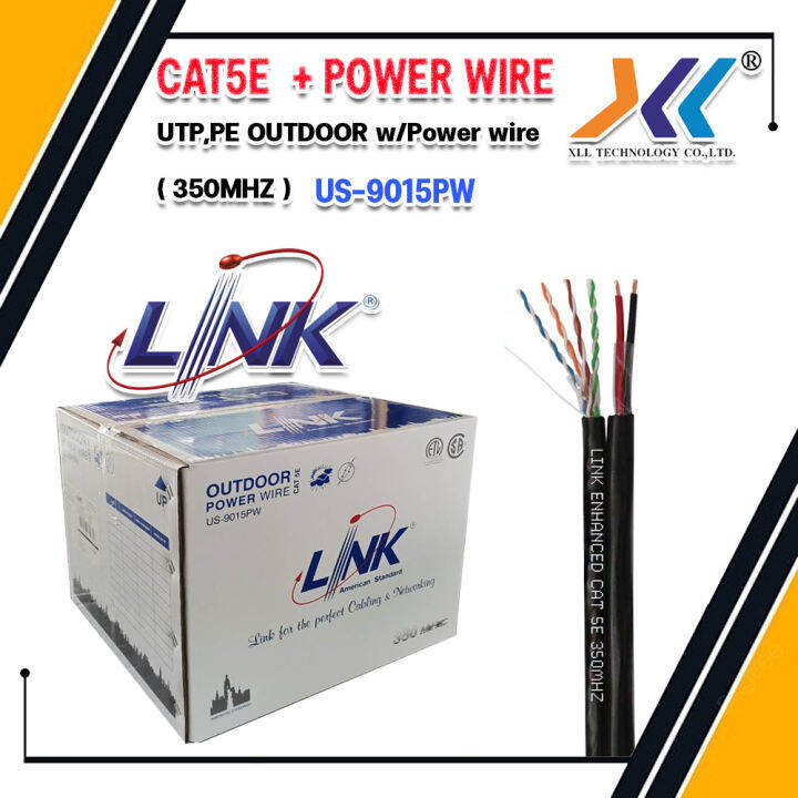 CAT5E Outdoor UTP PE w/Power Wire Cable, Bandwidth 350MHz ยี่ห้อLink