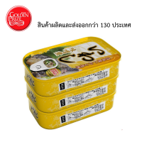 GOLDEN PRIZE SARDINE IN MISO SAUCE 3 CANS    ปลาซาร์ดีนในซอสมิโซะ(ตรา โกลเด้นไพร้ซ์) 3 กระป๋อง