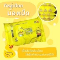 ทิชชู่เปียกน้องเป็ดน้อย  สินค้าพร้อมส่งในไทย