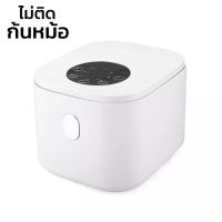 หม้อหุงข้าวไฟฟ้าอัจฉริยะ จอ led หม้อหุงข้าวดิจิตอล หม้อหุงข้าวไฟฟ้า Rice cooker หม้อหุงข้าวทำอาหารได้ ทานได้ 2-4 คน Beauties