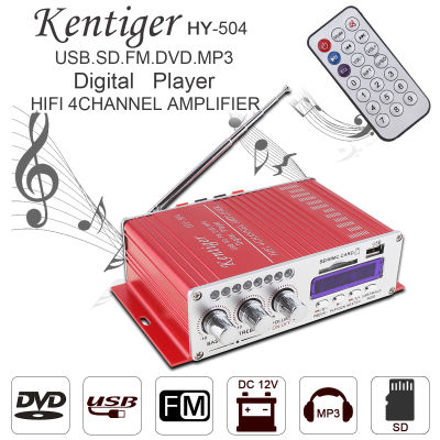 Kentiger HY-504 4CH เครื่องเสียงรถยนต์ Hi-Fi เครื่องขยายเสียงสูงเครื่องเล่นวิทยุ FM สนับสนุน SD USB ดีวีดี MP3อินพุตสำหรับรถยนต์รถจักรยานยนต์บ้าน