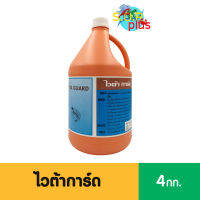 ไวต้า การ์ด วิตมิน-ชี เคลือบด้วย Hydrogenated Vegetable Oil จากญี่ปุ่น บำรุงภูมิให้กุ้งไม่ปวยเป็นโรคง่ายและบรรเทาความรุนแรงของโรคที่เกิด 4 L.