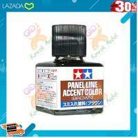 [ ถูกที่สุด. ลด 30% ] น้ำยาตัดเส้นสีน้ำตาลTA87132 Panel Line Accent Color - Brown 40ML . ถูกที่สุด ลด 30%.