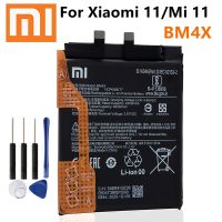 แบตเตอรี่ Xiaomi 11 Xiaomi11 Mi11 /BM4X 4710mAh  +พร้อมเครื่องมือ