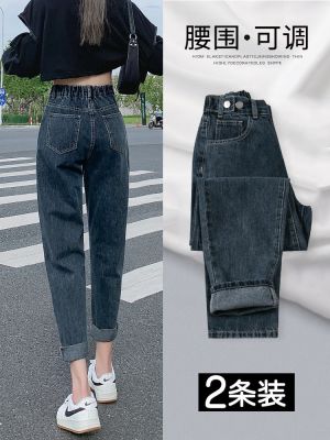 ☾♧ Elastic waist daddy jeans womens 2023 new summer spring autumn high waist loose nine points slim harem carrot pants