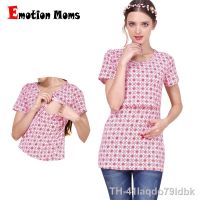 ◘▨ Emoção-curto-manga gravidez t-shirt para as mulheres grávidas top maternidade roupa de verão