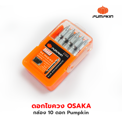 ดอกไขควง OSAKA กล่อง 10 ดอก สินค้าดี มาตรฐานญี่ปุ่น By Pumpkin