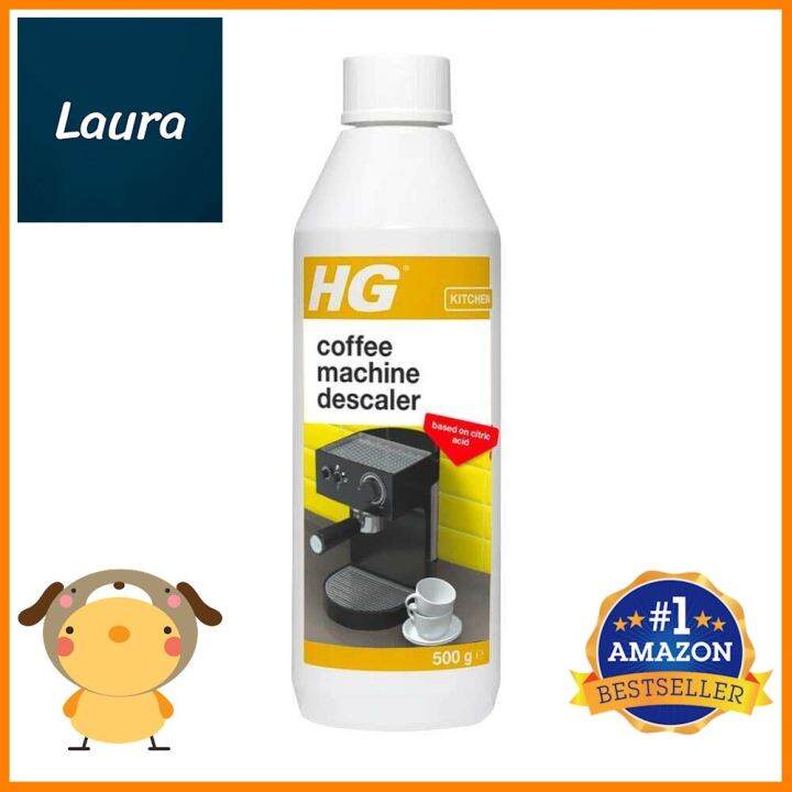 น้ำยาขจัดคราบตะกรันเครื่องใช้ไฟฟ้า HG 500 มล.ESPRESSO & PODCOFFEE