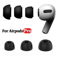 หูฟังโฟมจำรูปสำหรับ Apple หูฟัง Airpods Pro แยกเสียงรบกวนฝาครอบยางหุ้มหูฟังสำรองป้องกันเฮดโฟนแบบเสียบหูปลายหู