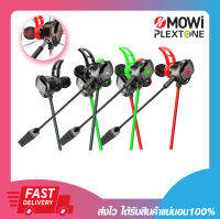 หูฟังเกมมิ่งอินเอียร์ xMOWI RX3 Gaming In-Ear  Noise Cancelling Stereo Bass Jack 3.5mm มีให้เลือก 3 สี รับประกัน 6 เดือน