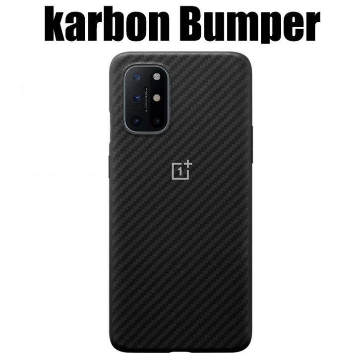 official-oneplus-8t-case-official-protective-cover-karbon-protective-quantum-bumper-case-cyborg-cyan-from-oneplus-8-t