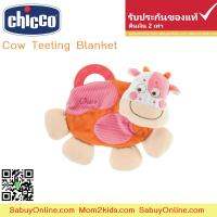 Chicco Cow Teeting Blanket