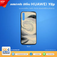 [ IDO4IDEA ] เคสแปะหลัง เปล่าสำหรับพิมพ์ภาพ รุ่น Huawei Y8 P ซิลิโคน สีดำ (พร้อมแผ่นพิมพ์ภาพ)