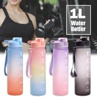 Fashionable 1 Liter Water Bottle Outdoor School Frosted Water Cup Sports Portable Water Bottle Colorful Space Cup Jug Tour New