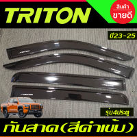 กันสาด สีดำเข้ม รุ่น4ประตู Mitsubishi Triton 2023 2024 2025 งานA