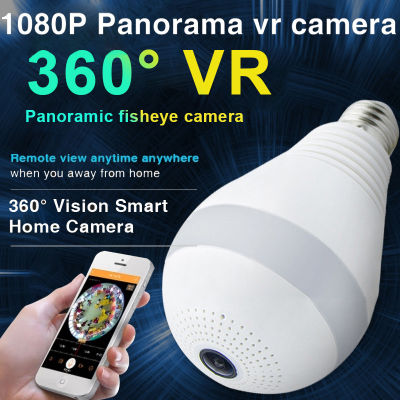 MeetU กล้องหลอดไฟ 360 องศา IP Camera กล้องวงจรปิด/ กล้องวงจรปิด wifi/cctv มือถือดูและควบคุมได้ V380 PRO 1080P HD Light Bulb WI-FI CCTV Panoramic Security Camera
